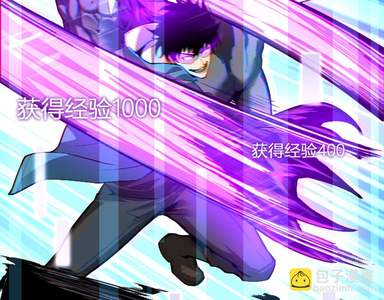 第14话 生化魔人42