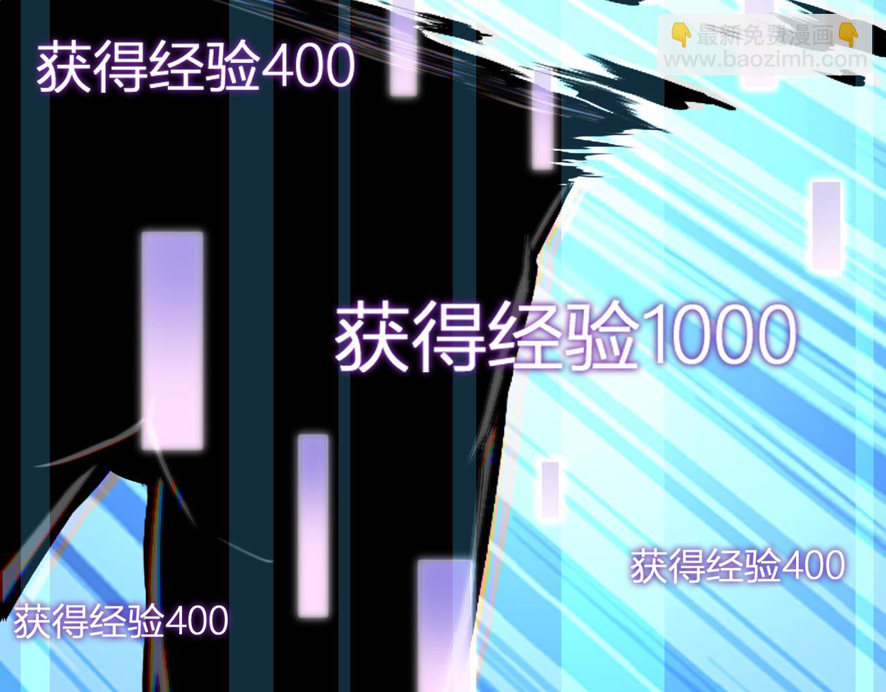 第14话 生化魔人43
