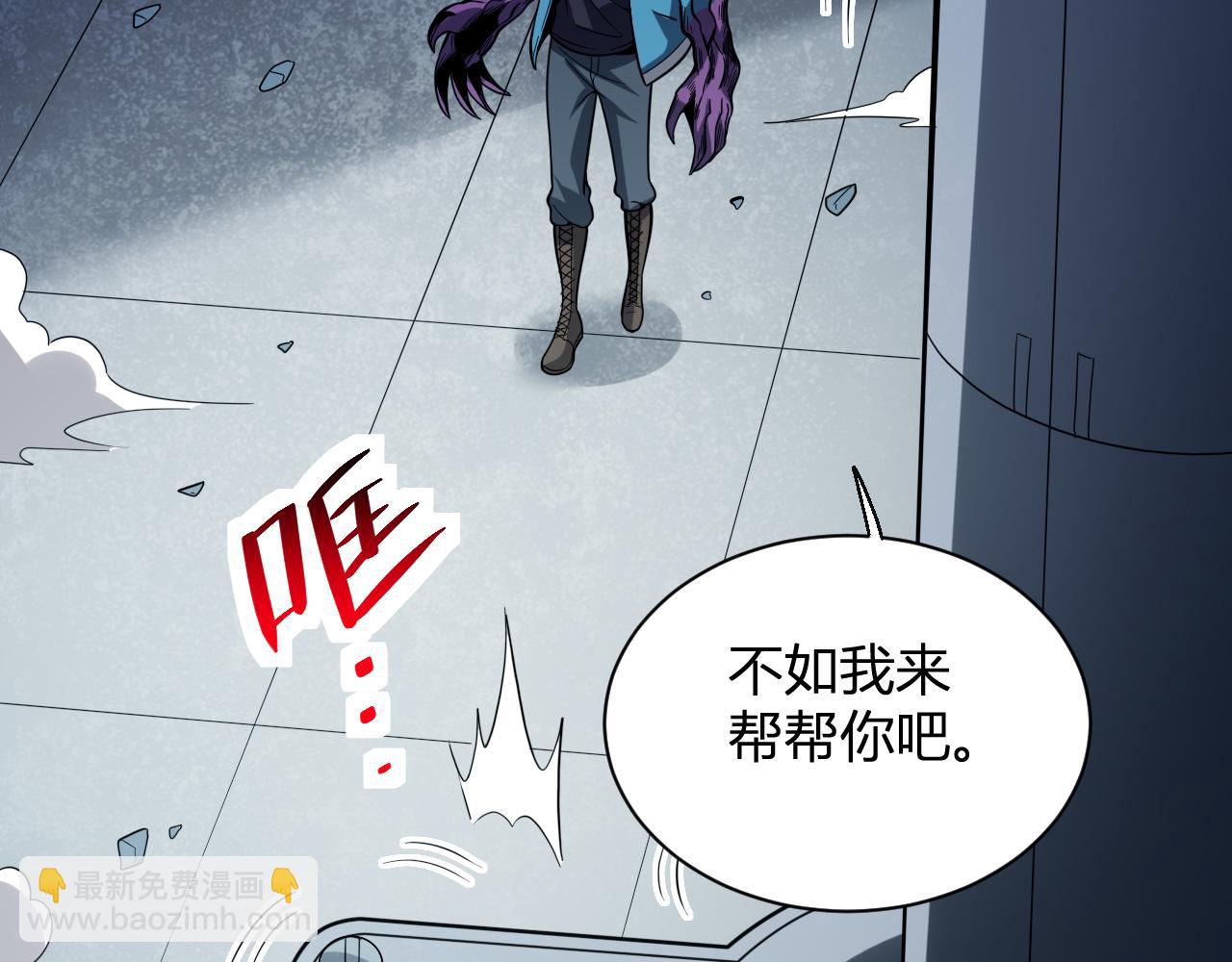 第14话 生化魔人48