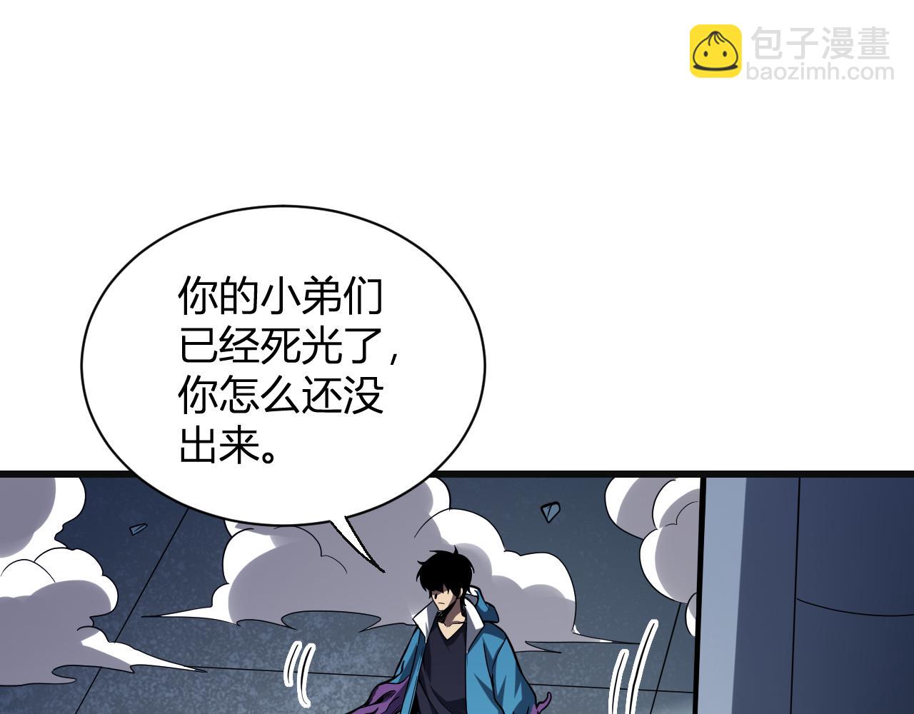 第14话 生化魔人51