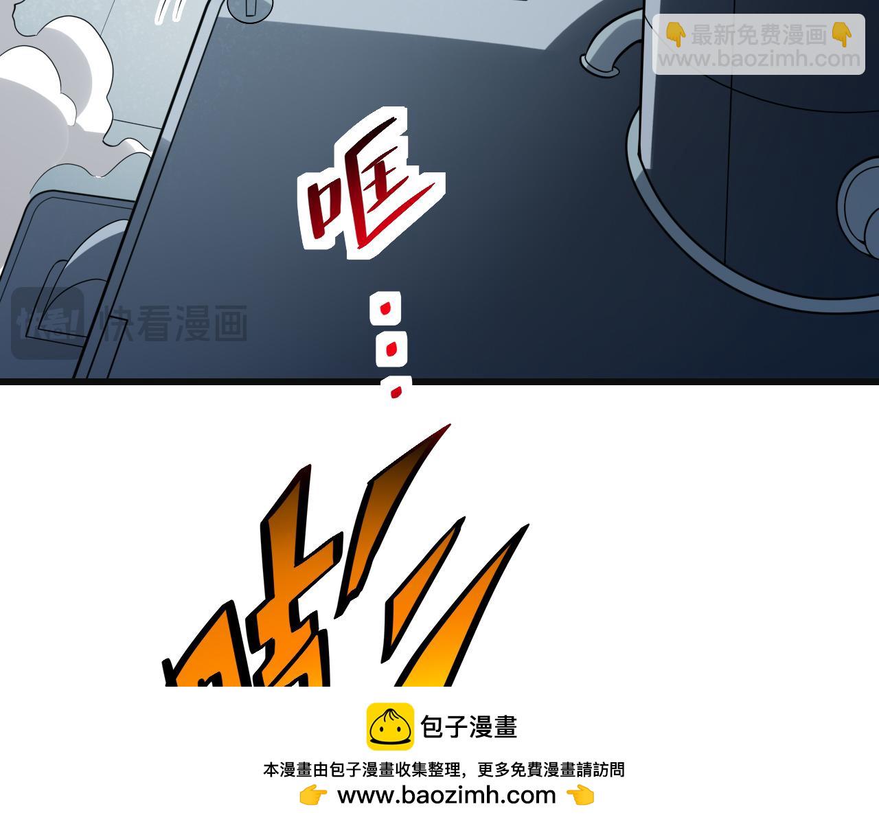 第14话 生化魔人53