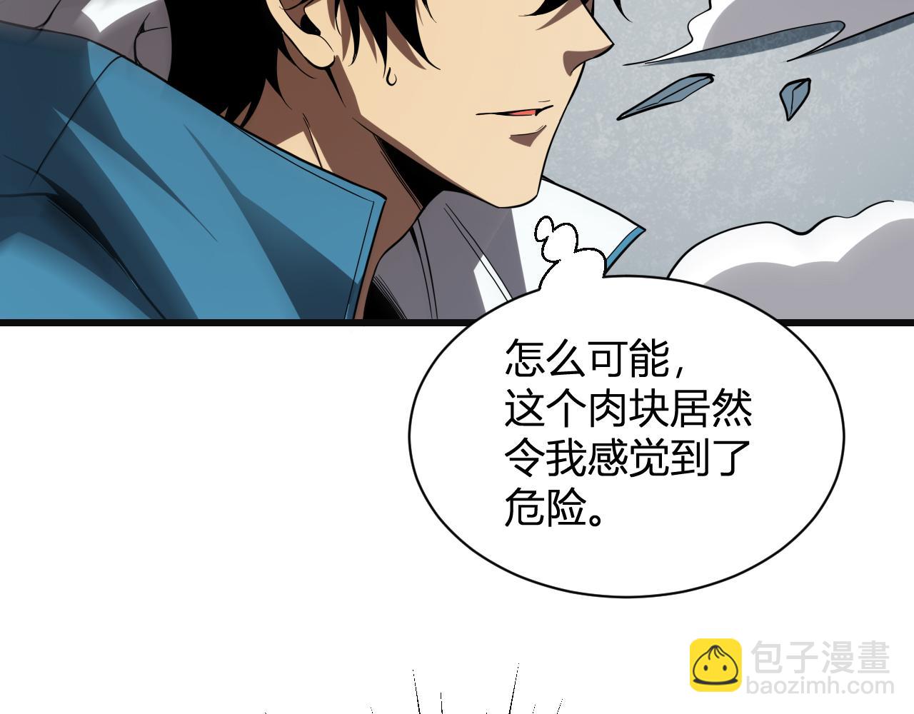 第14话 生化魔人59