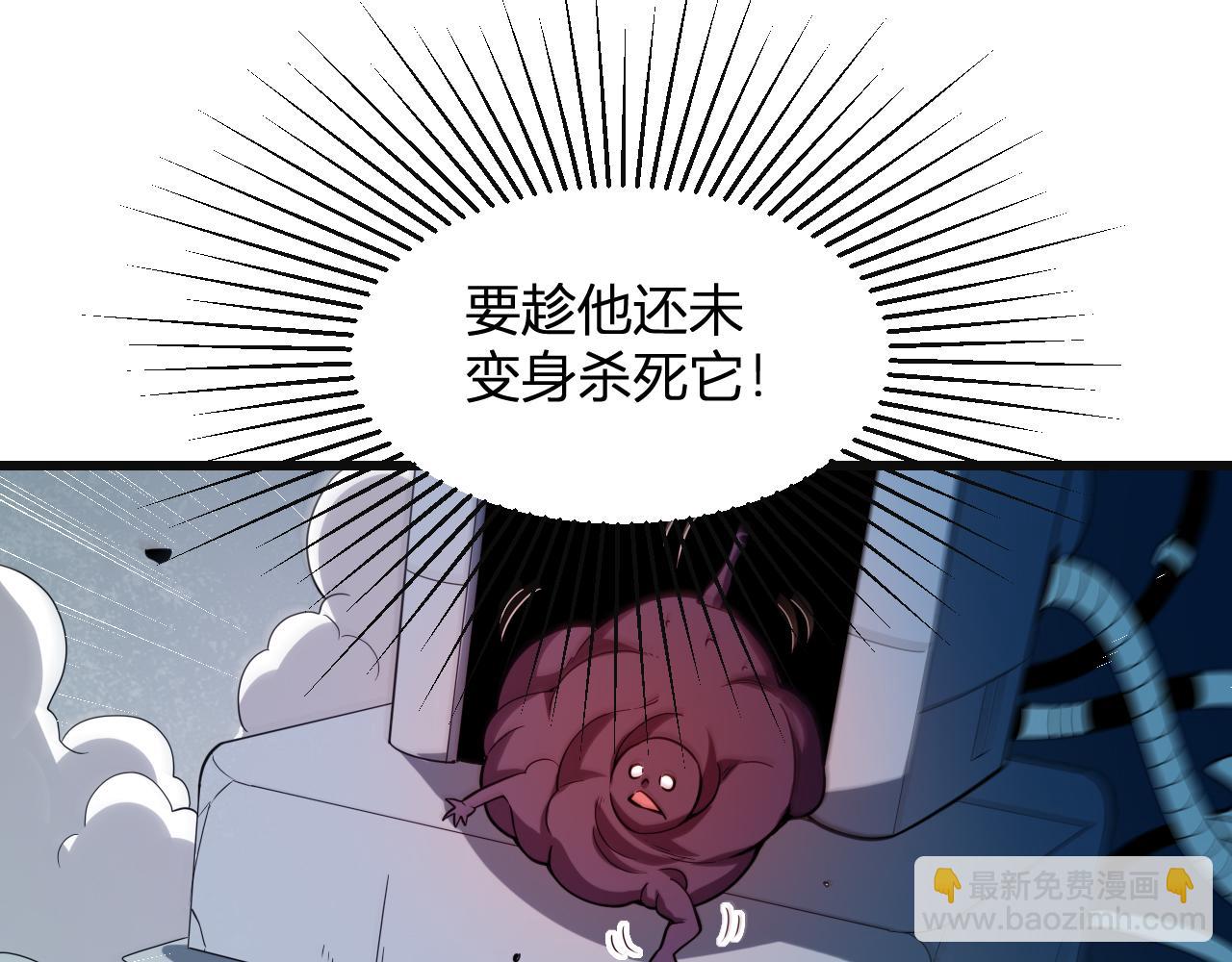 第14话 生化魔人60