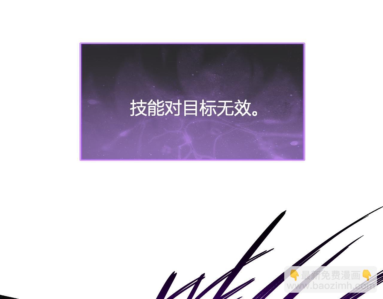 第14话 生化魔人67