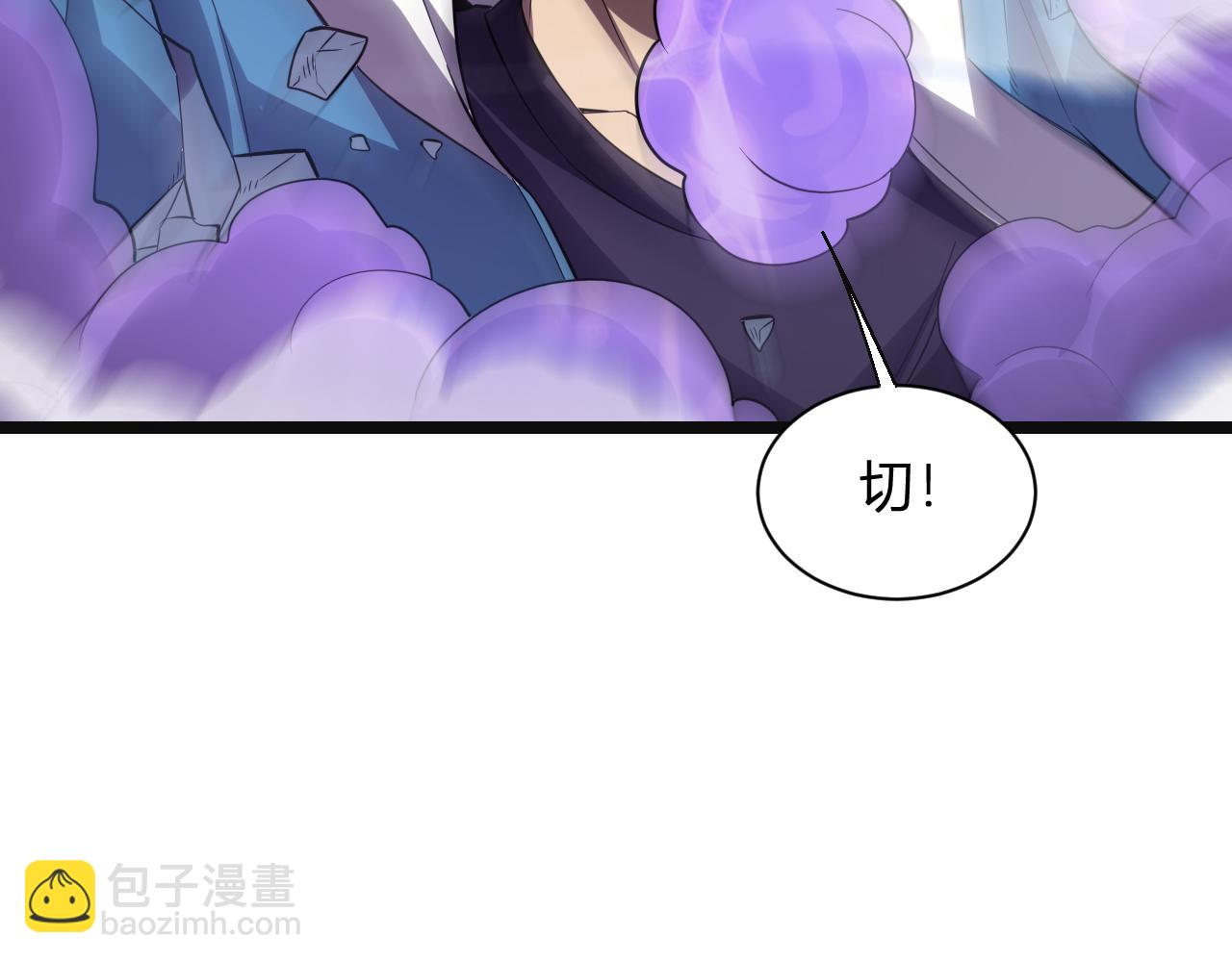 第14话 生化魔人72
