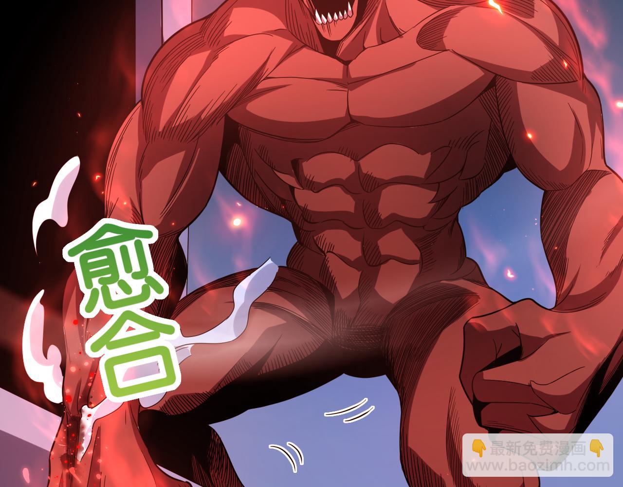 第14话 生化魔人74