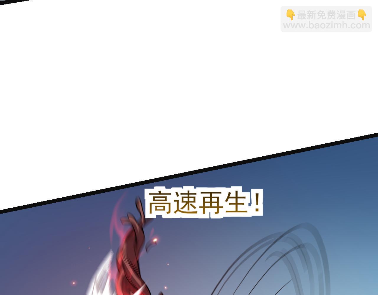 第14话 生化魔人82
