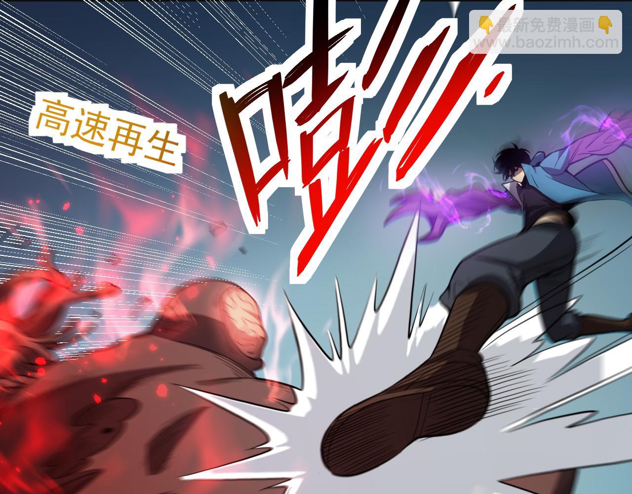 第14话 生化魔人90