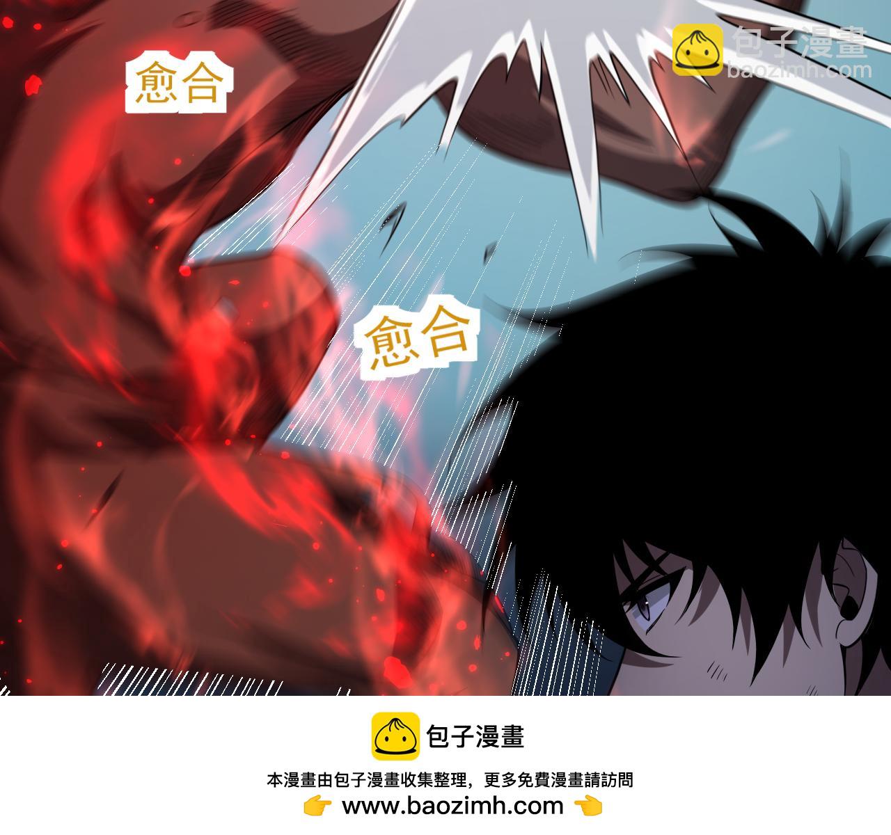 第14话 生化魔人91
