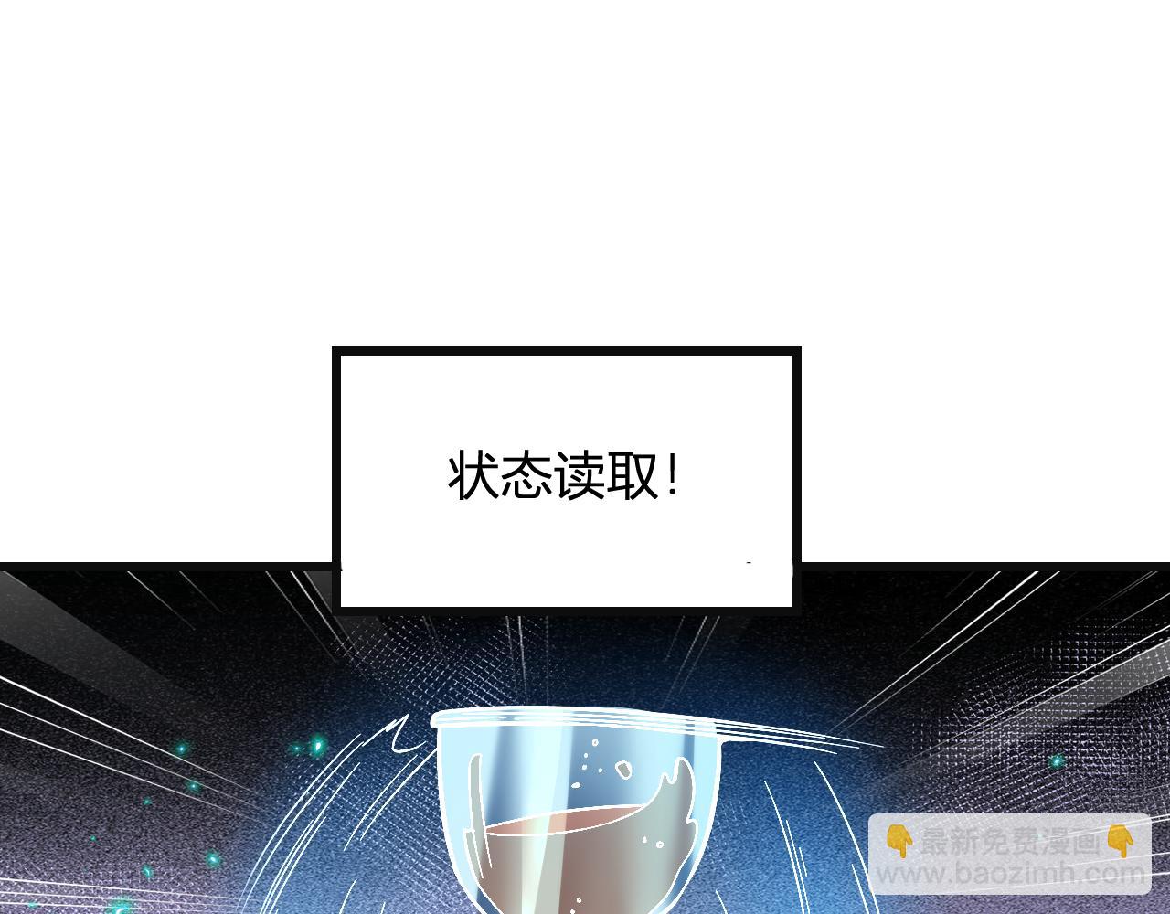 第14话 生化魔人93