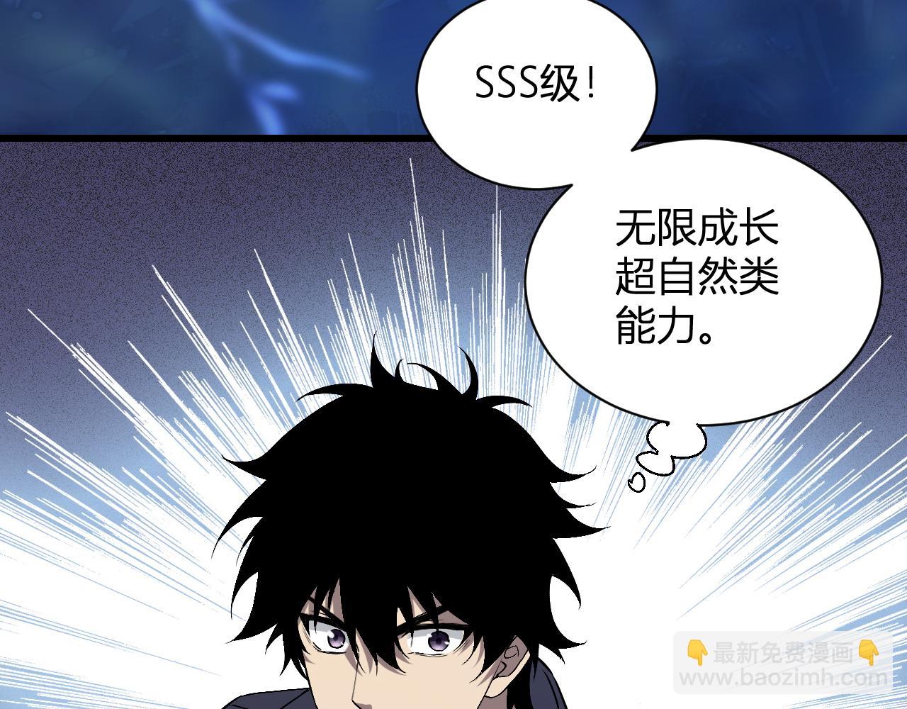 第19话 梦境之主118