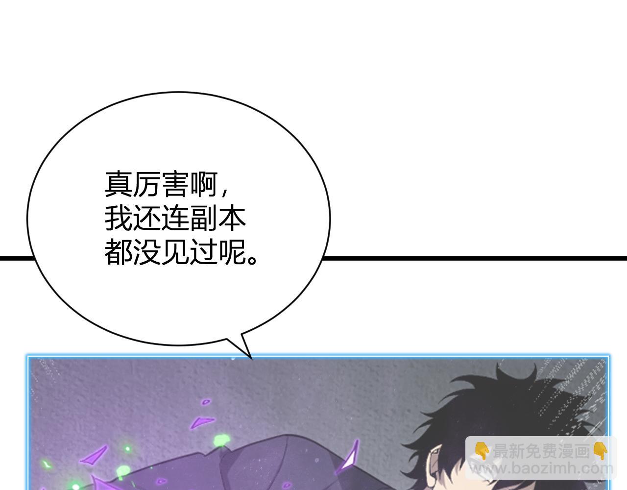 第19话 梦境之主12