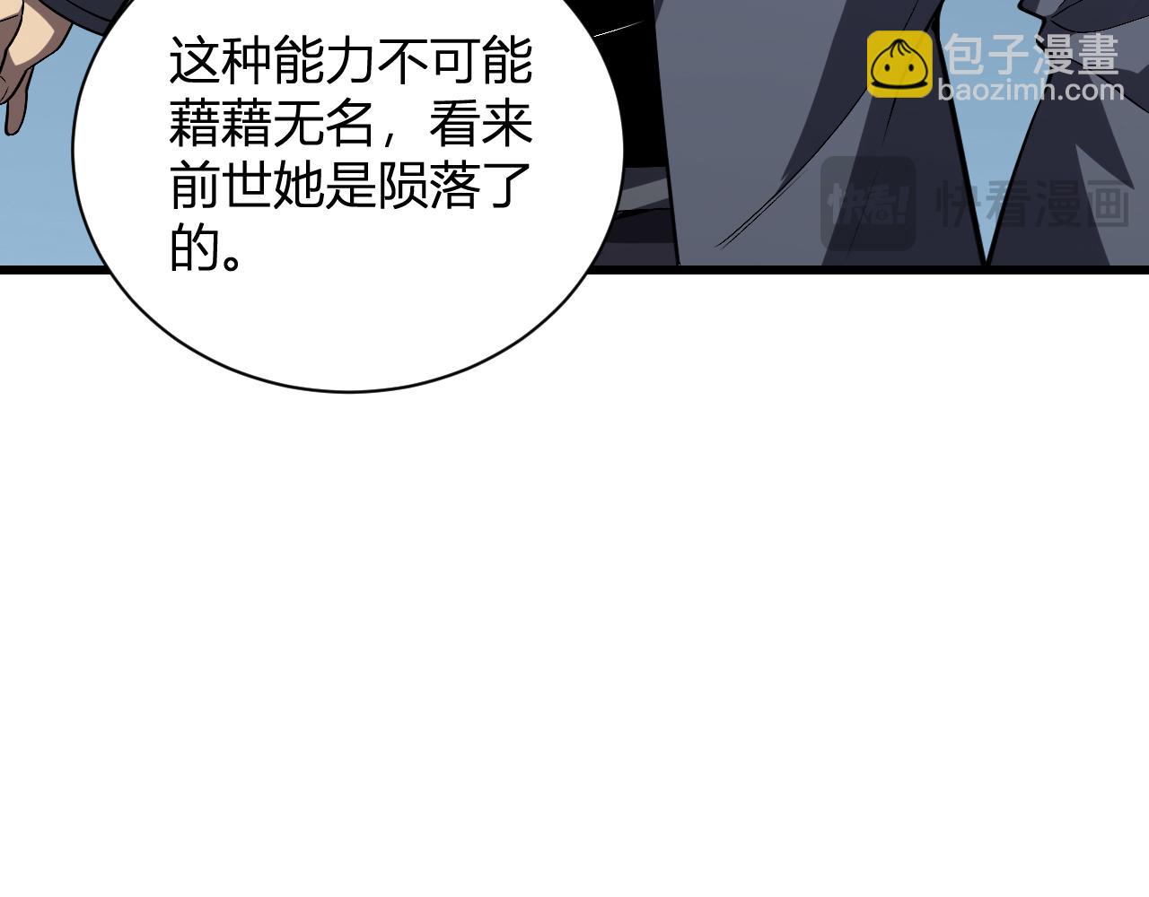 第19话 梦境之主120