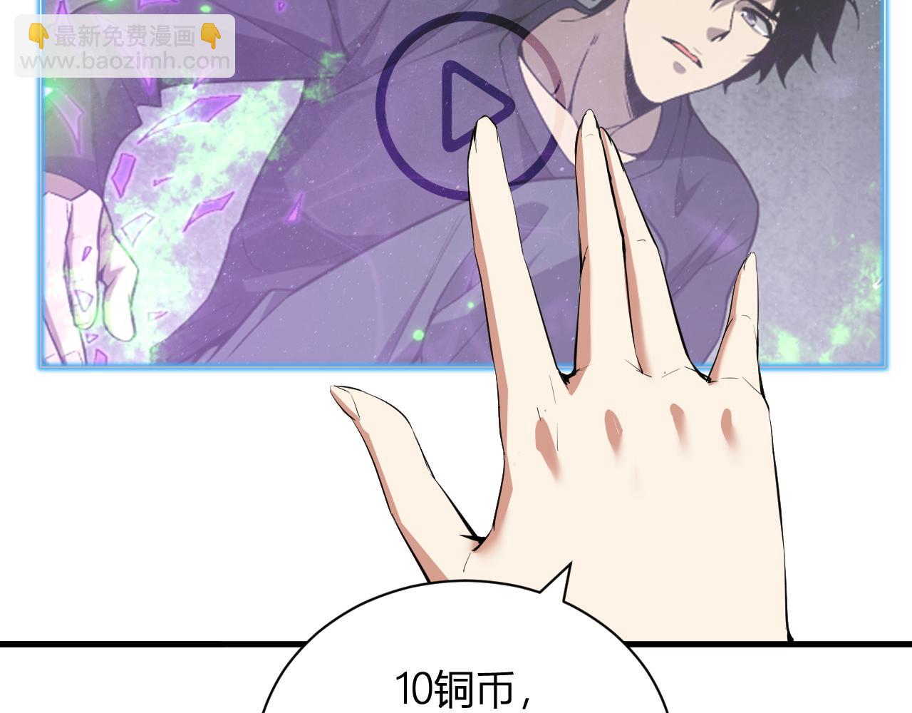 第19话 梦境之主13
