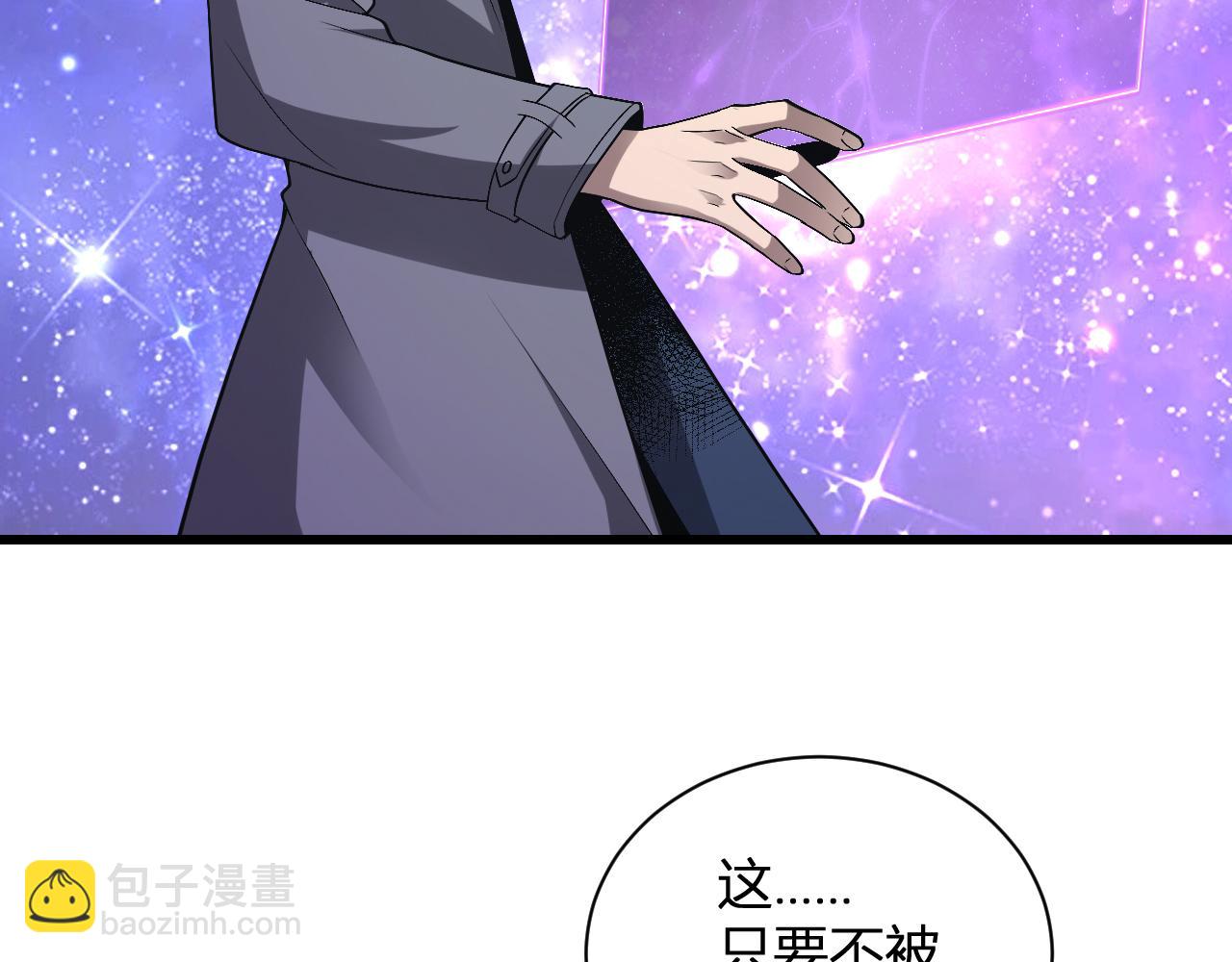 第19话 梦境之主130
