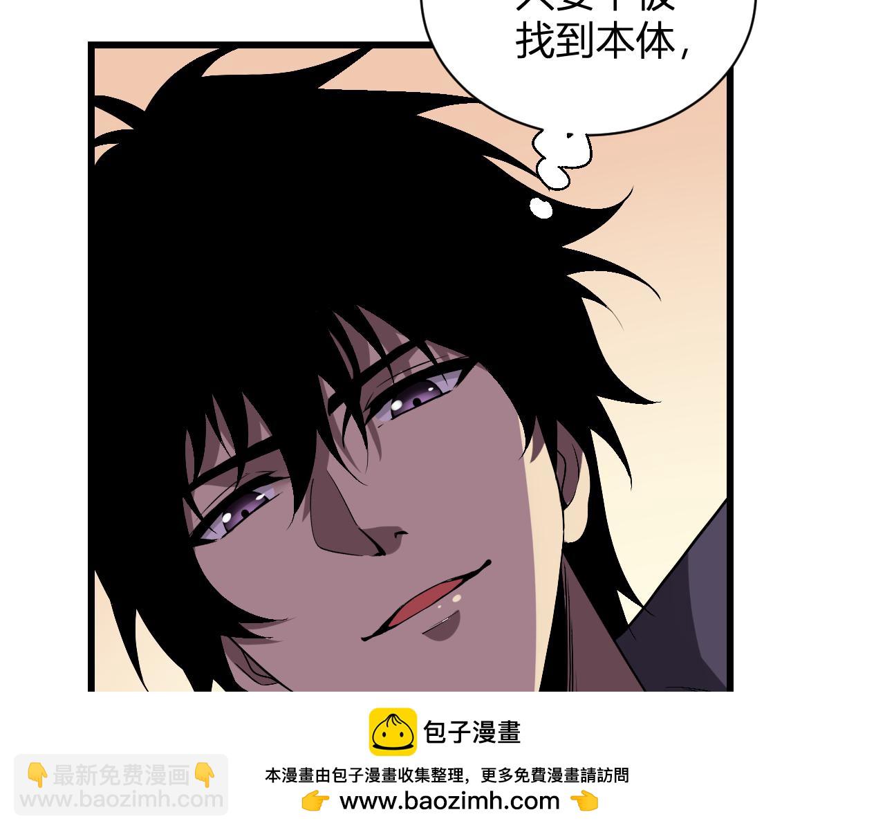 第19话 梦境之主131
