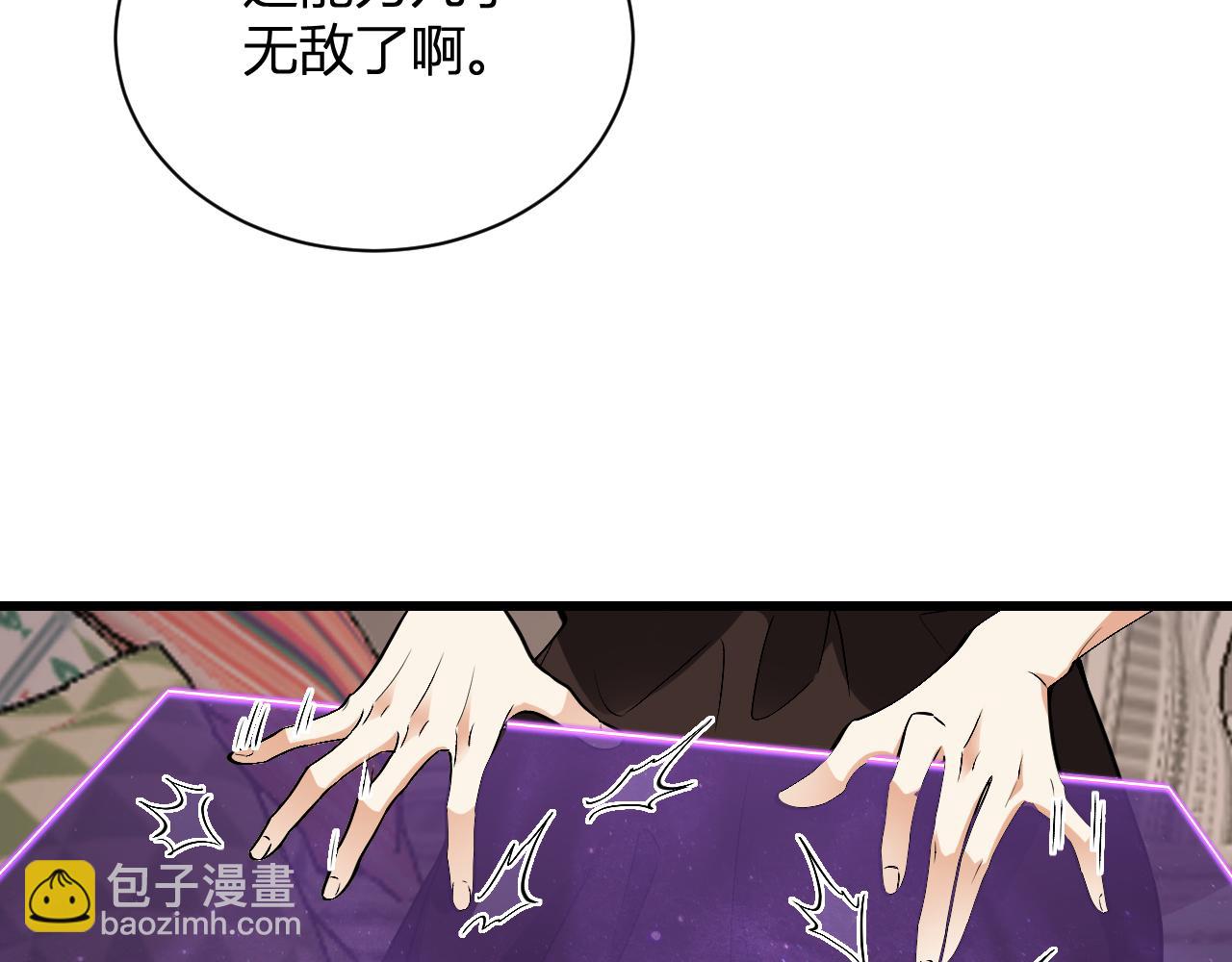 第19话 梦境之主133