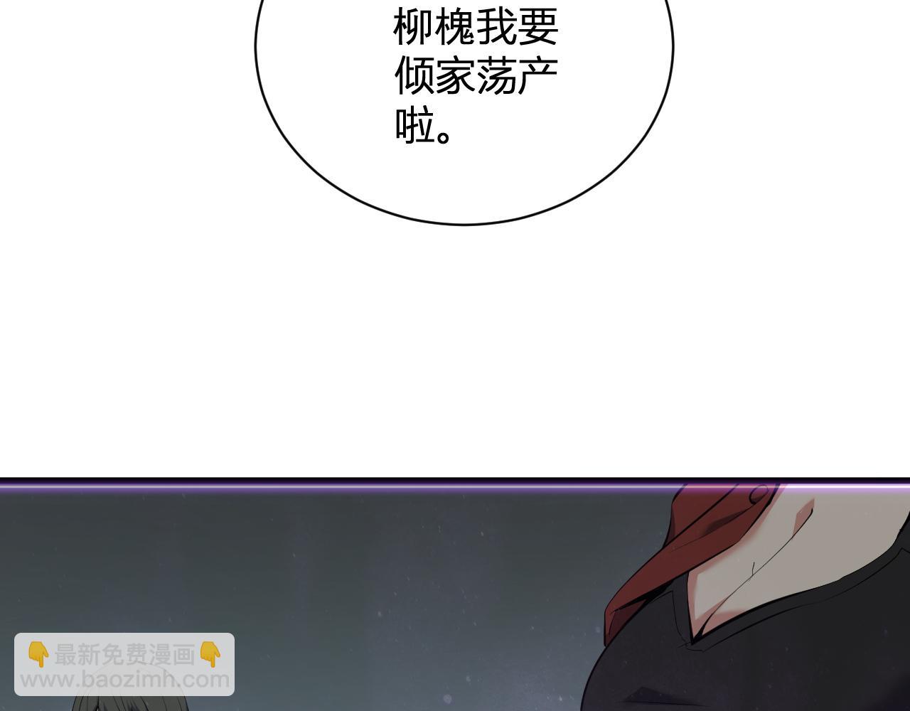 第19话 梦境之主14
