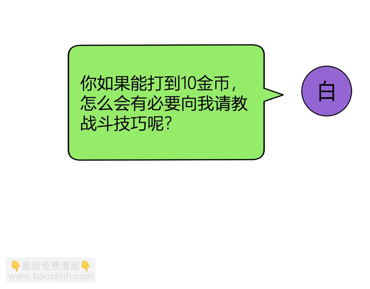 第19话 梦境之主142