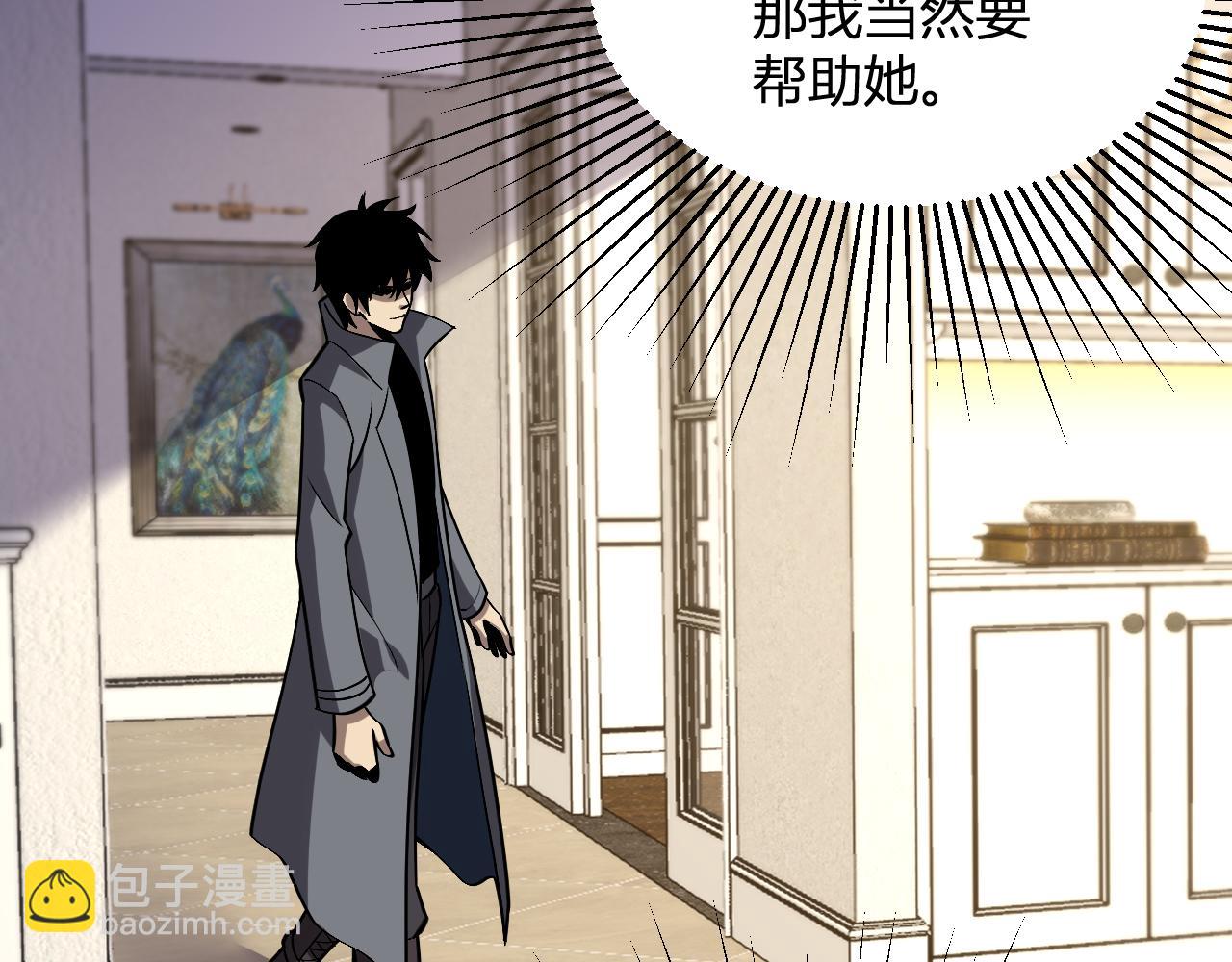 第19话 梦境之主154