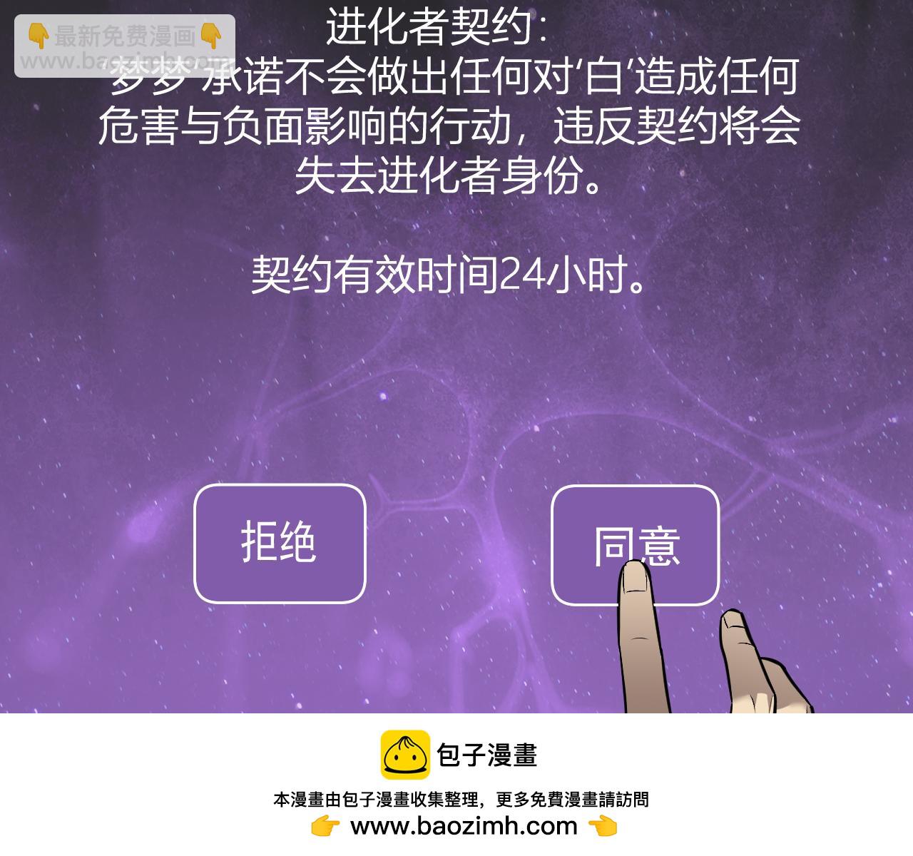 第19话 梦境之主161