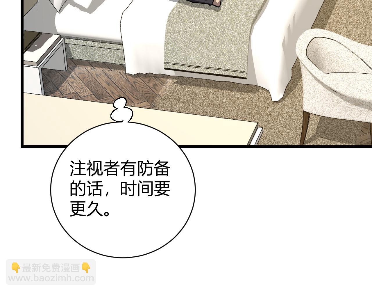 第19话 梦境之主167