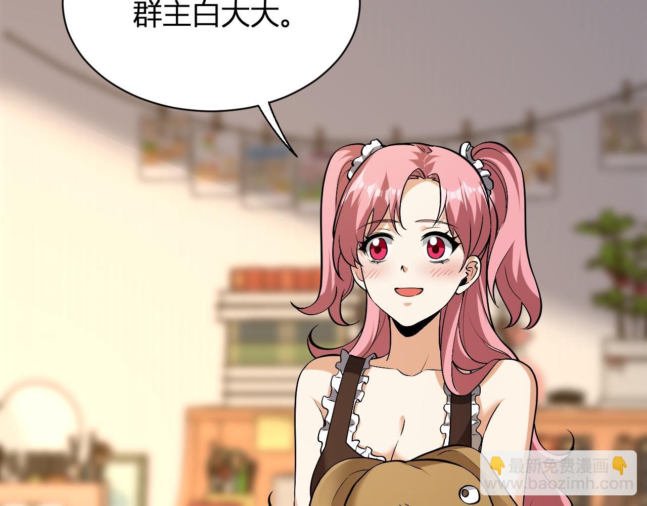 第19话 梦境之主181