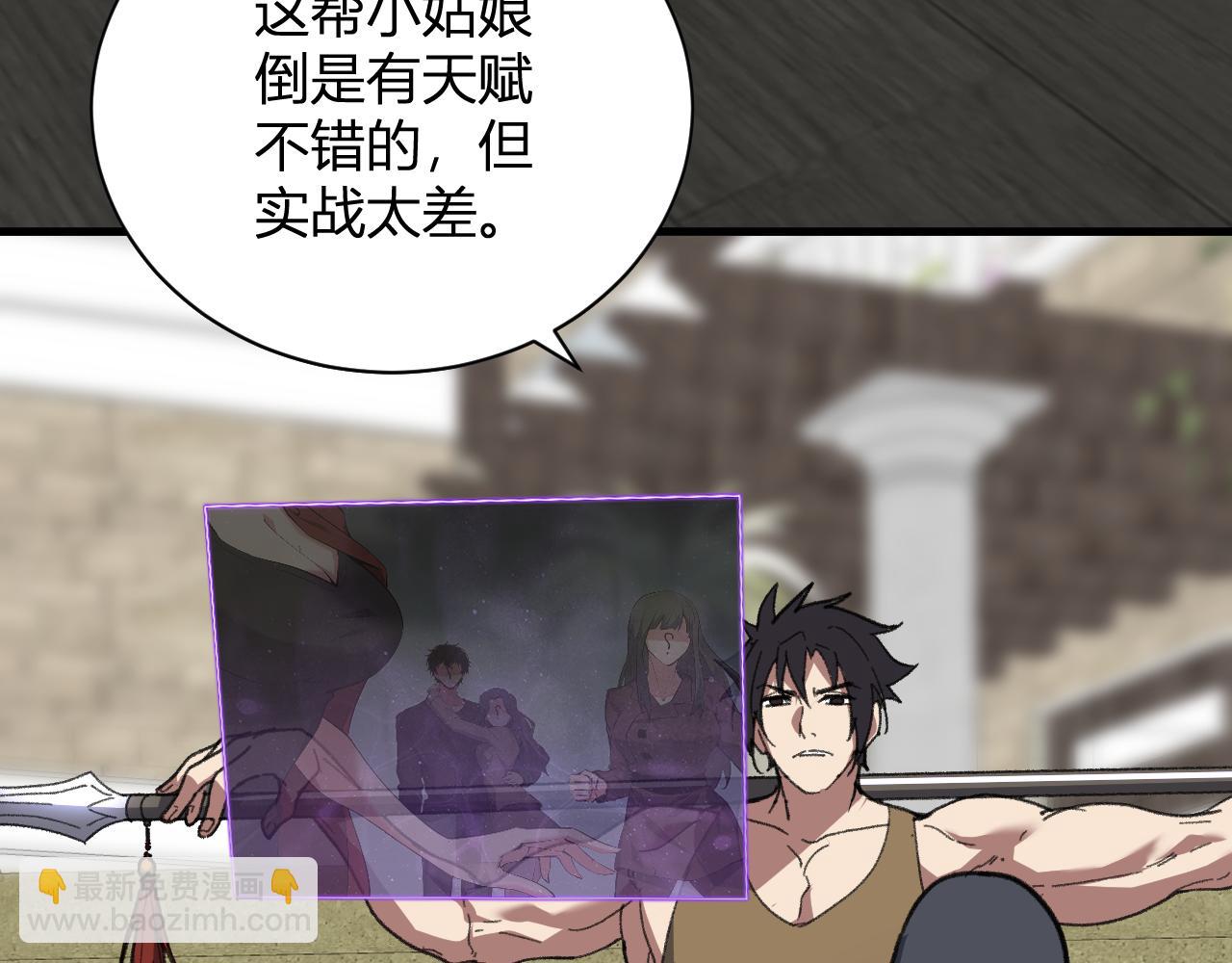 第19话 梦境之主19