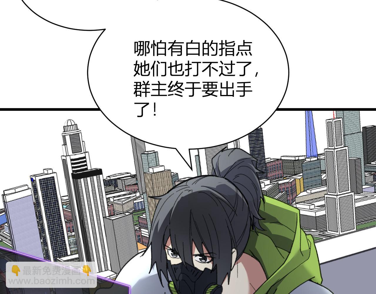 第19话 梦境之主22