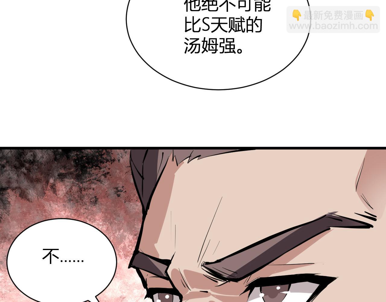 第19话 梦境之主28