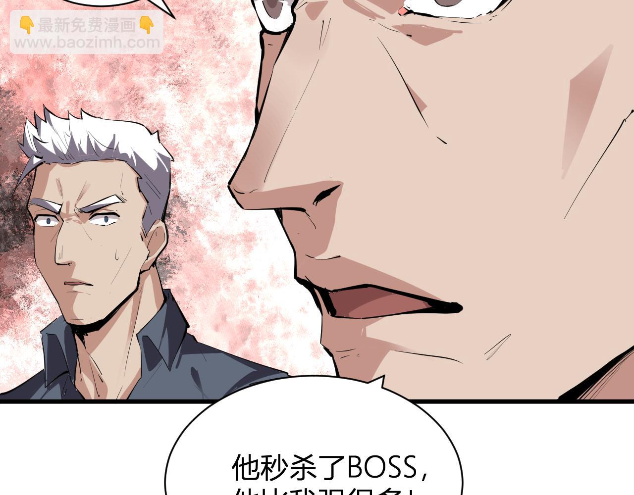 第19话 梦境之主29