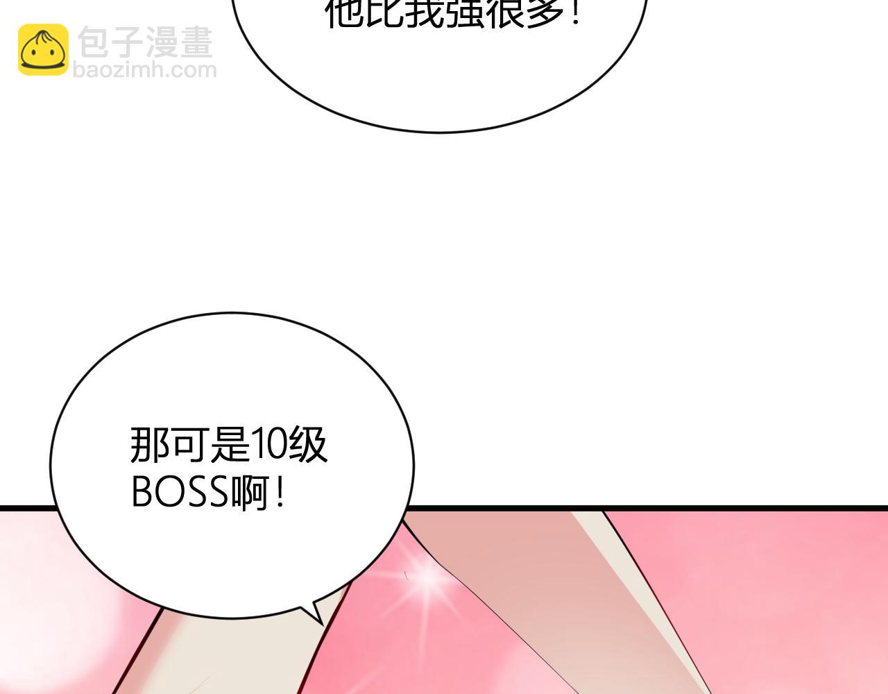 第19话 梦境之主30