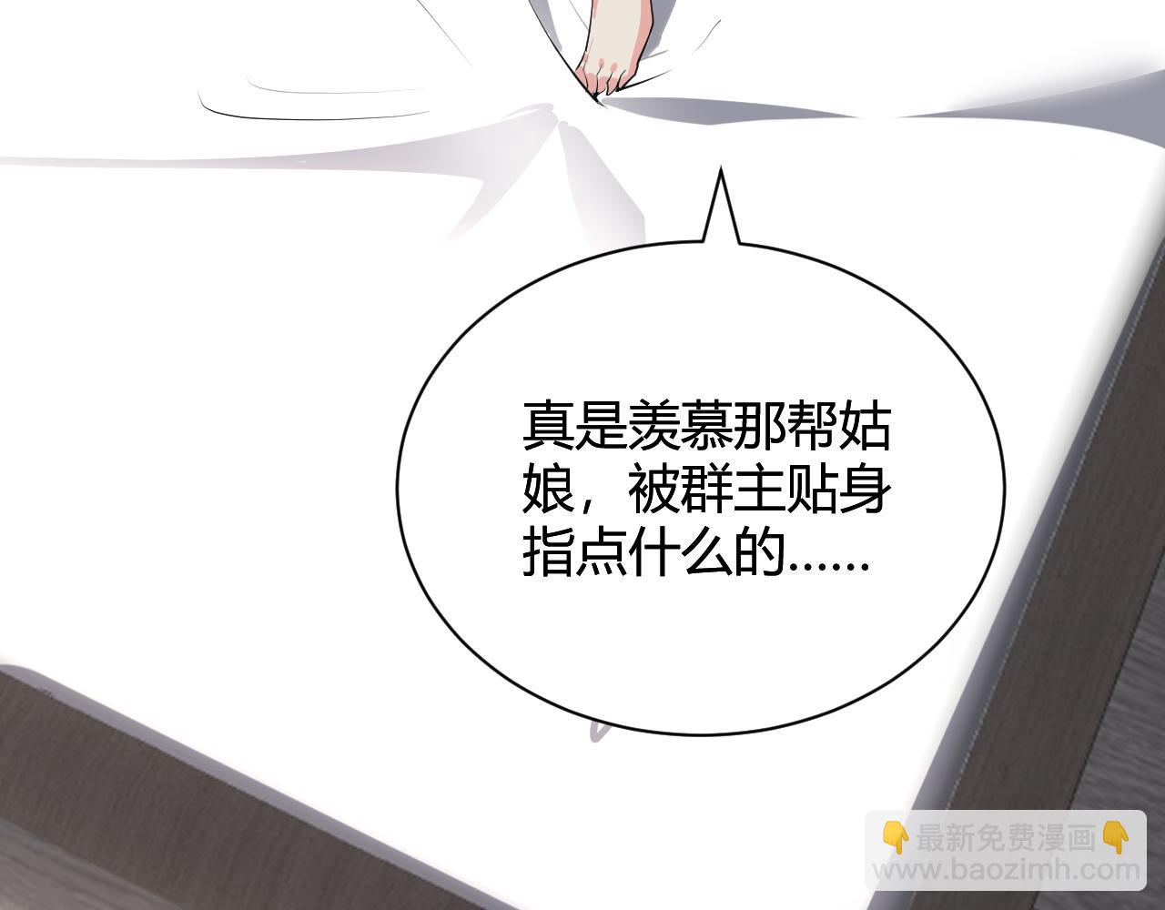 第19话 梦境之主35