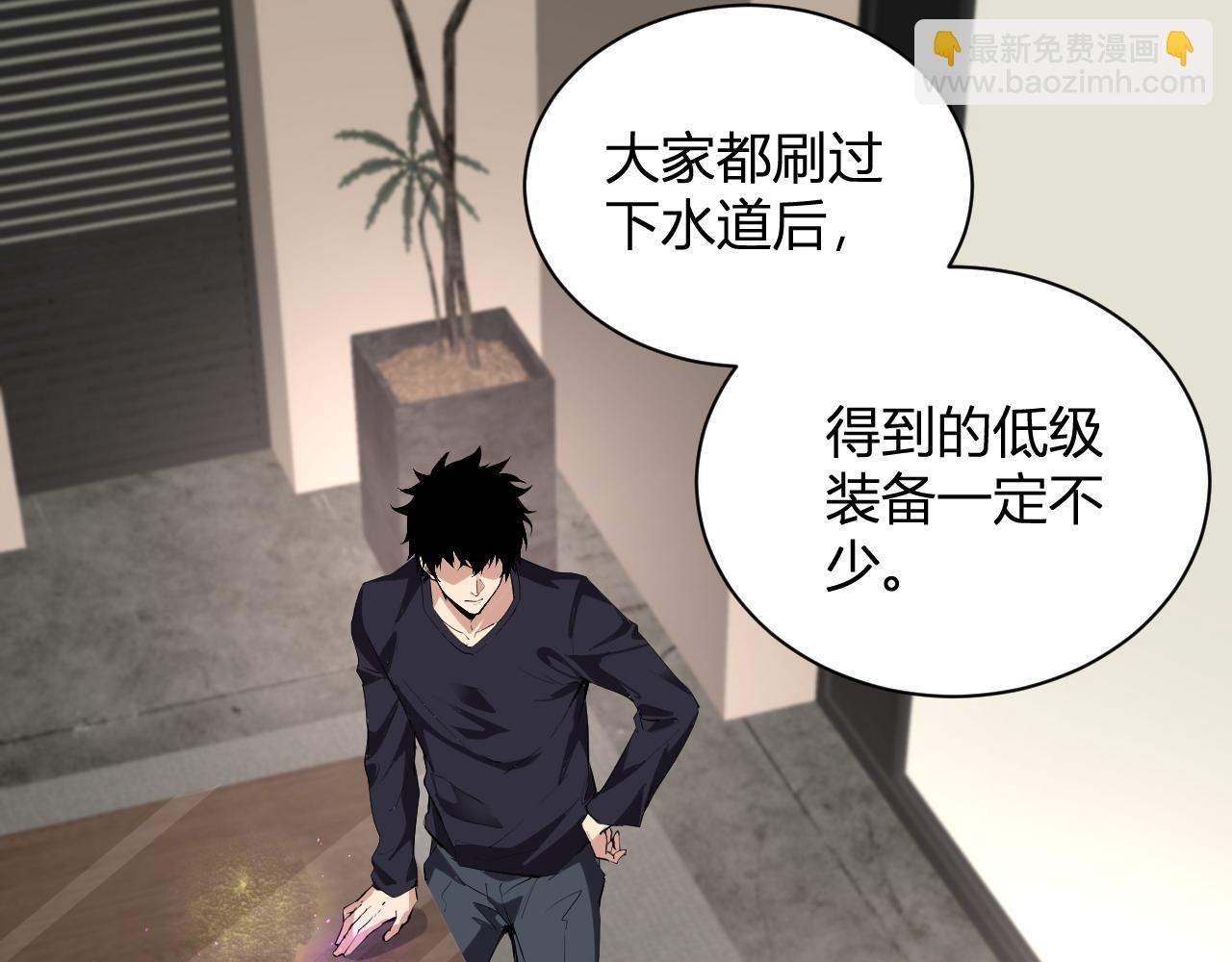 第19话 梦境之主38
