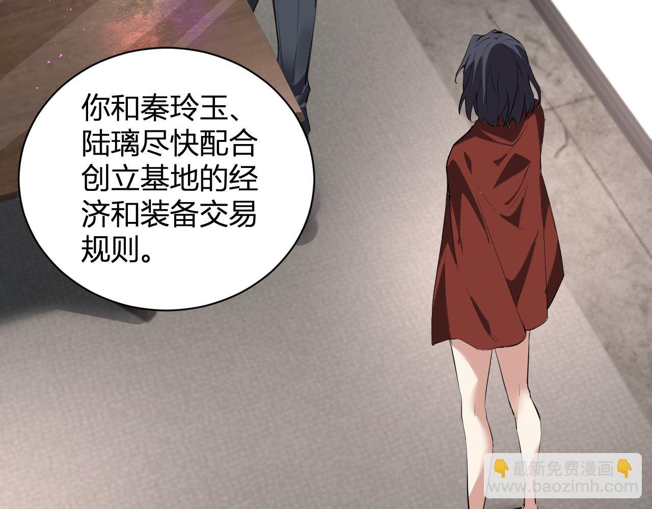 第19话 梦境之主39