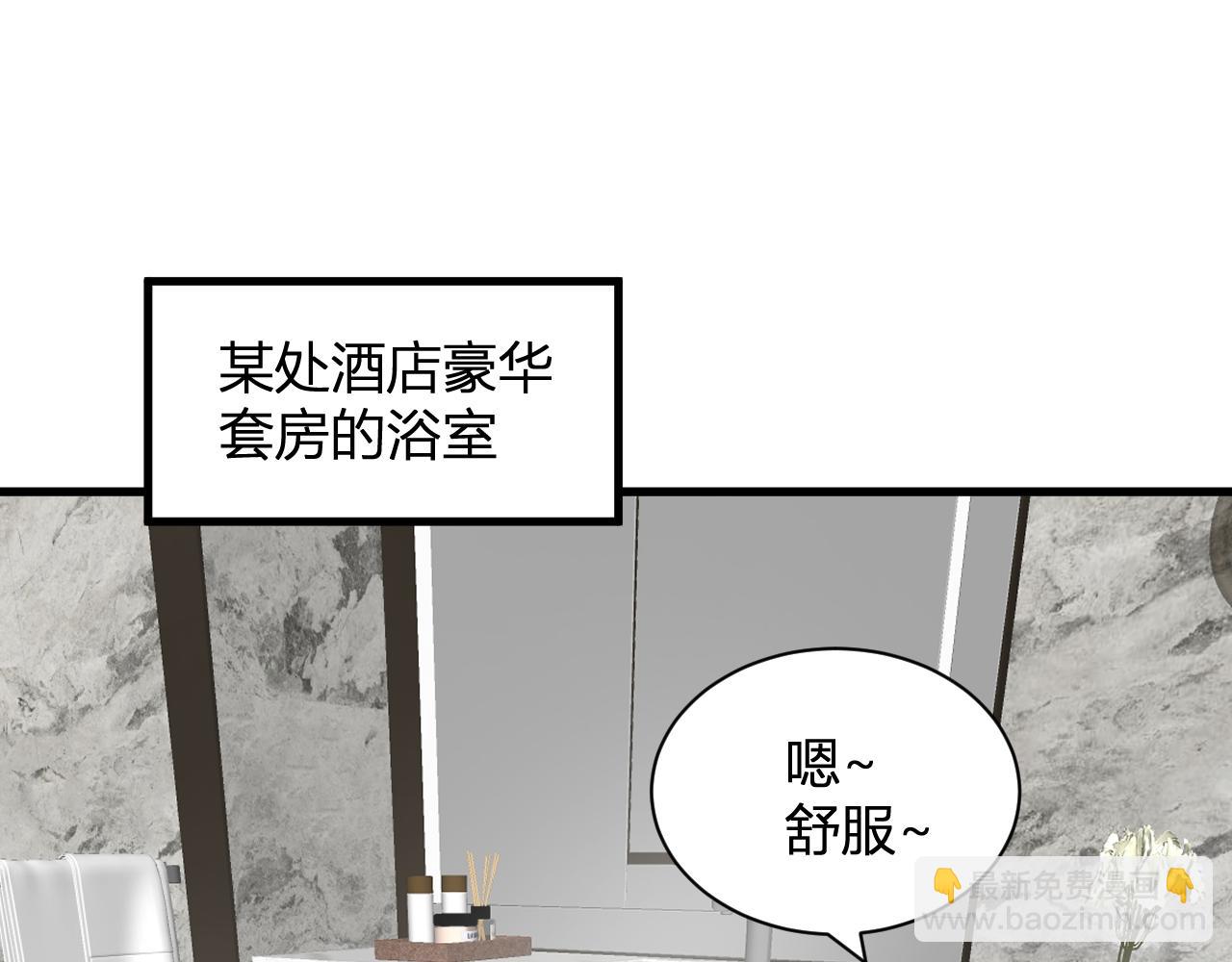 第19话 梦境之主4