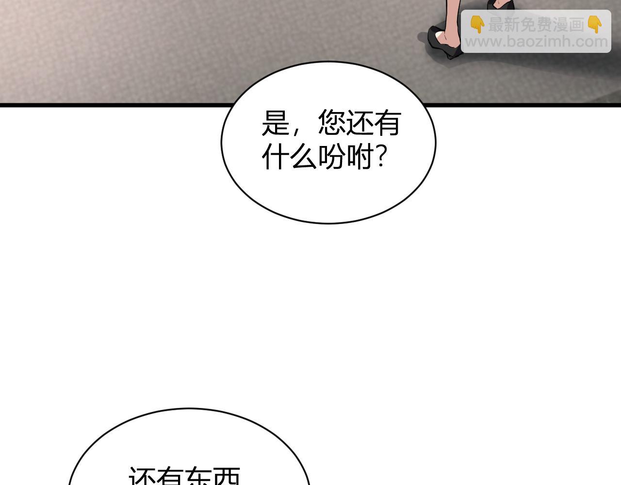 第19话 梦境之主40