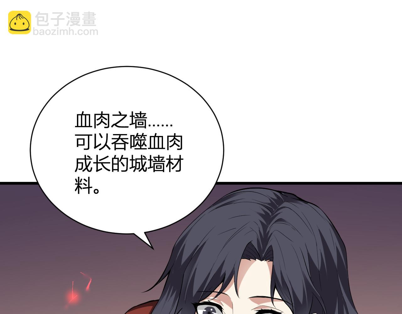 第19话 梦境之主51
