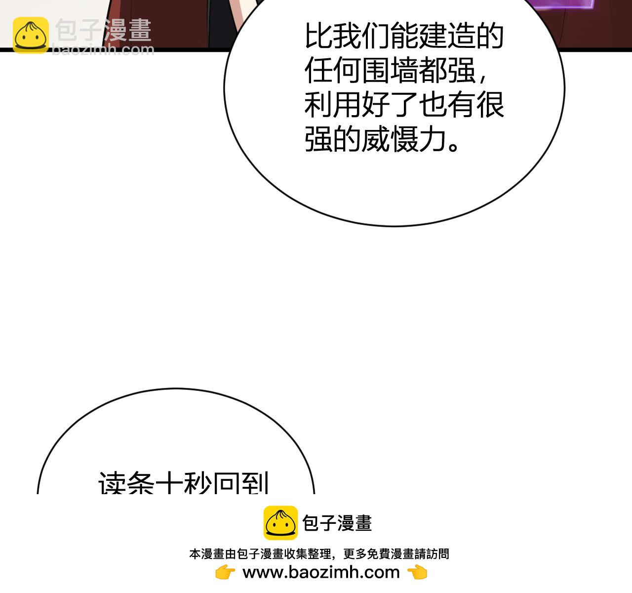 第19话 梦境之主53