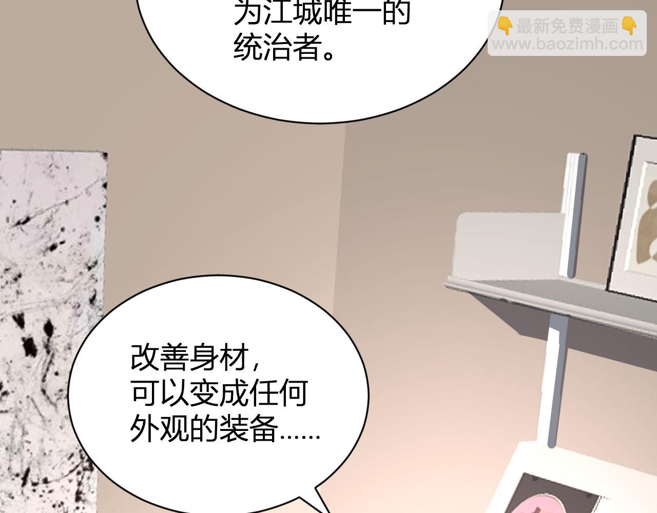 第19话 梦境之主56