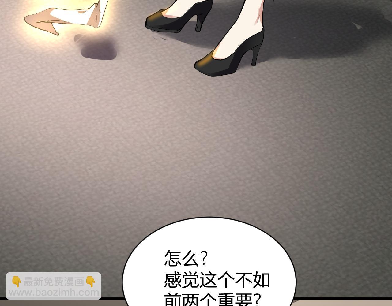 第19话 梦境之主59