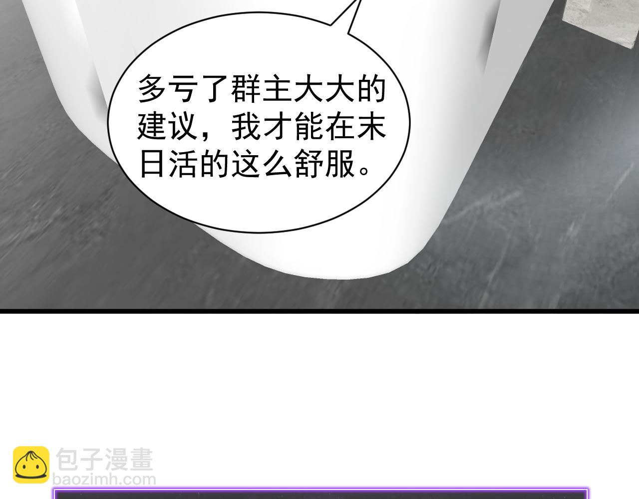 第19话 梦境之主6