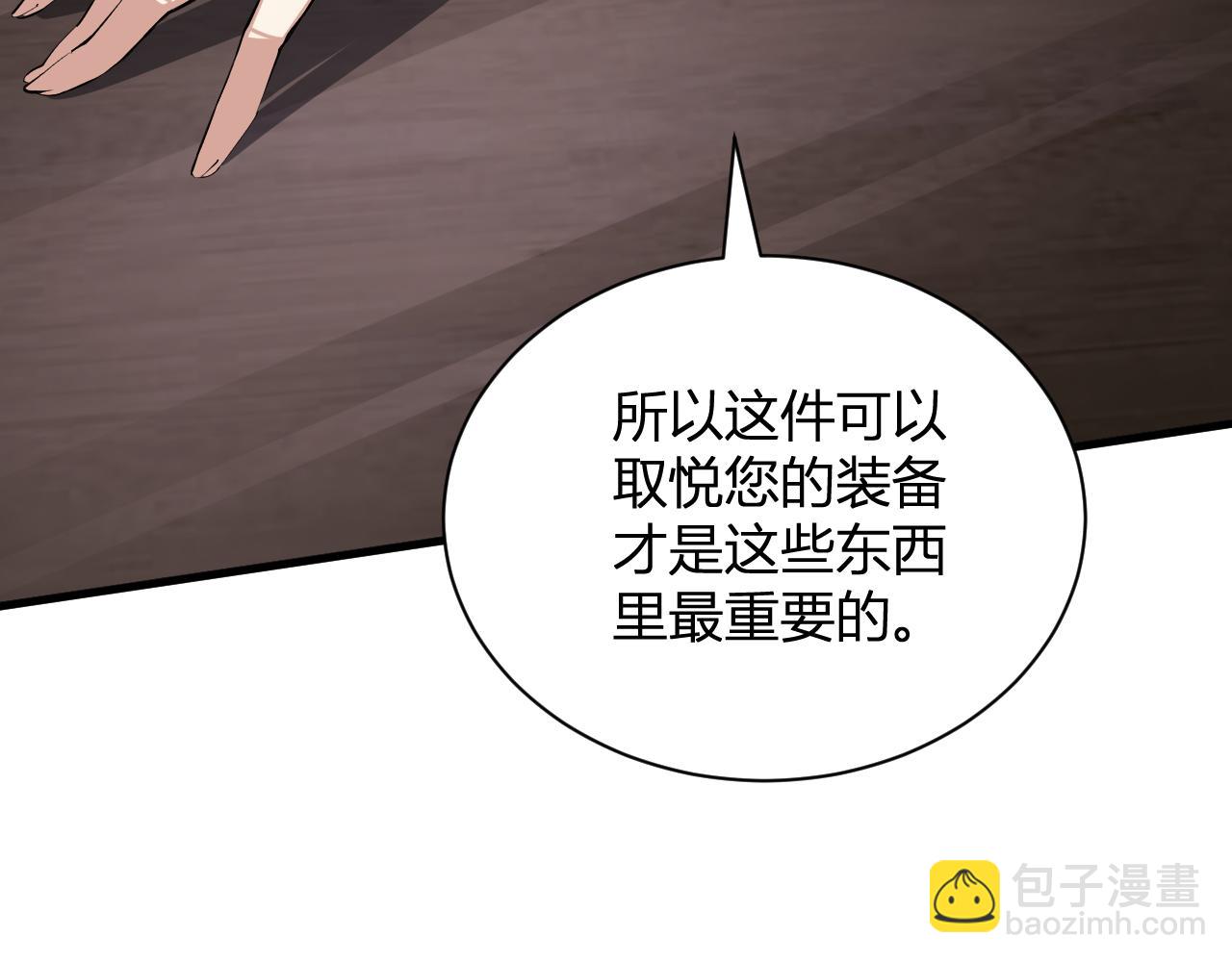 第19话 梦境之主65