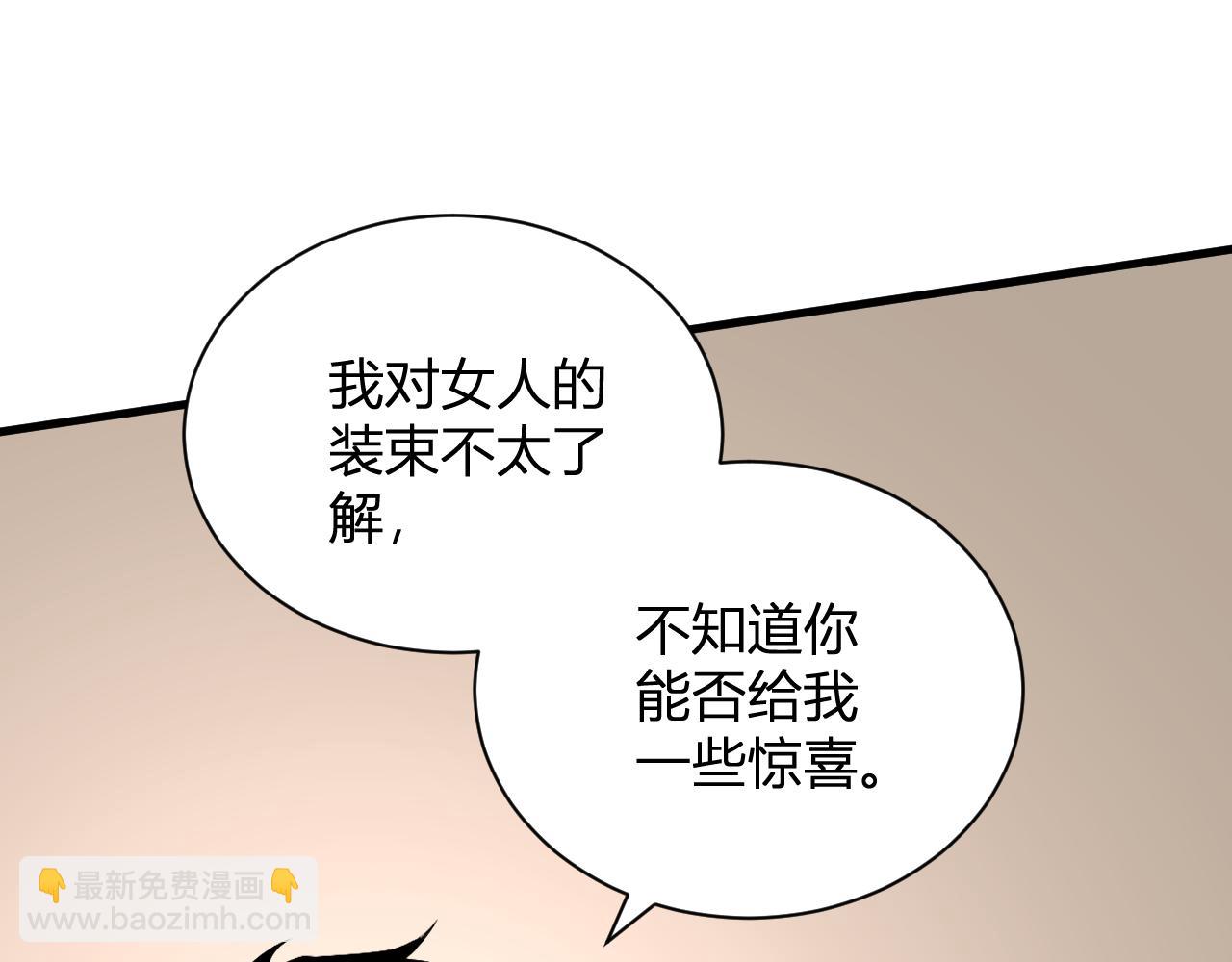 第19话 梦境之主66