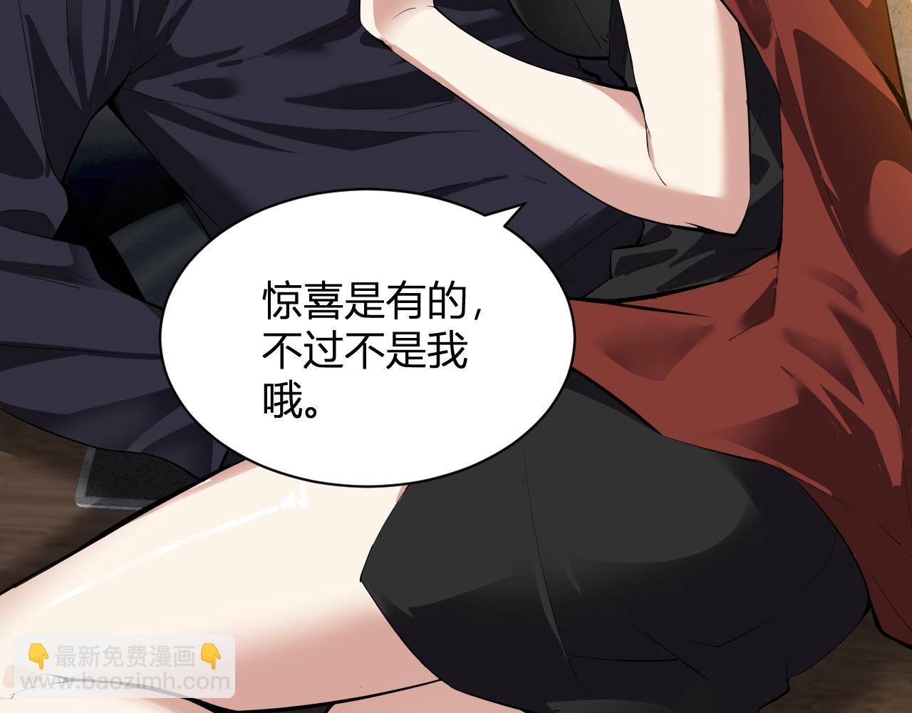 第19话 梦境之主68