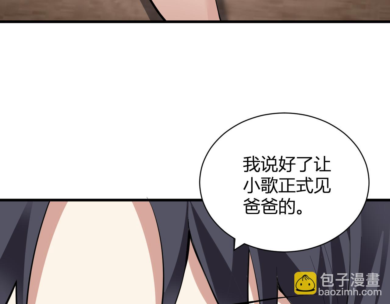 第19话 梦境之主70