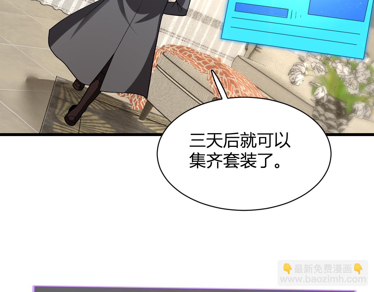 第19话 梦境之主92