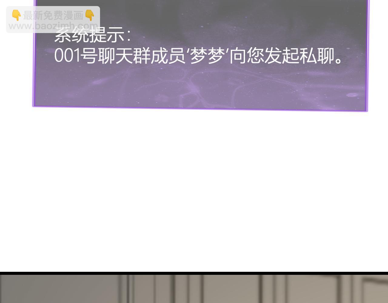 第19话 梦境之主93