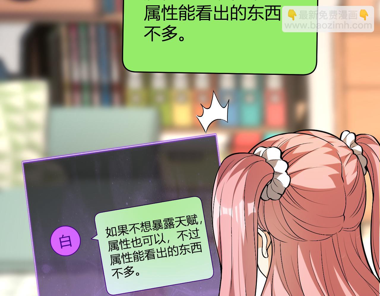 梦境之主104
