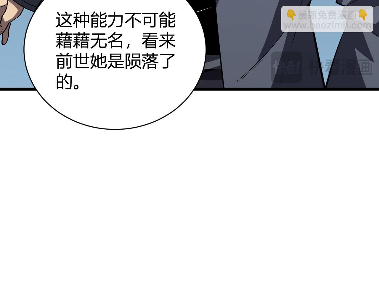 梦境之主120